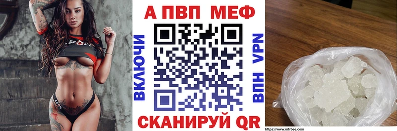 A PVP мука  наркошоп  OMG зеркало  Киселёвск 
