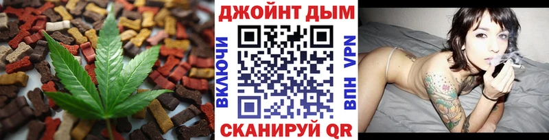 Печенье с ТГК марихуана  дарнет шоп  Киселёвск 