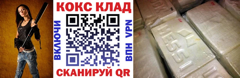 COCAIN Columbia  закладка  Киселёвск 