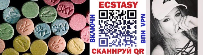 ЭКСТАЗИ ешки Киселёвск