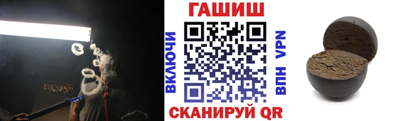 ГАШ Cannabis  blacksprut маркетплейс  Киселёвск 
