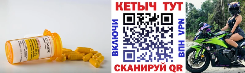 кракен   Киселёвск  Кетамин ketamine  цена наркотик 