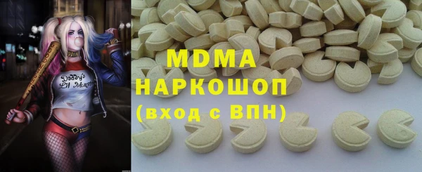MDMA Алзамай