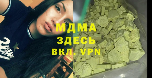 трава Семилуки