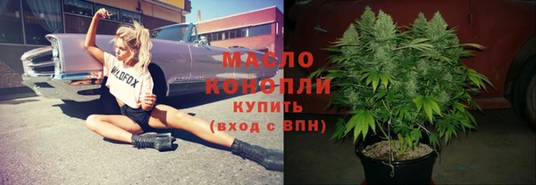 каннабис Алексеевка