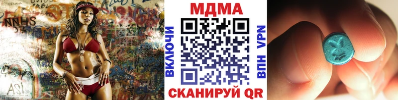 купить наркотики цена  Киселёвск  МДМА crystal 