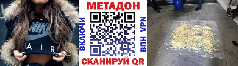 Метадон мёд  продажа наркотиков  Киселёвск 