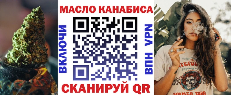ТГК концентрат  Киселёвск 